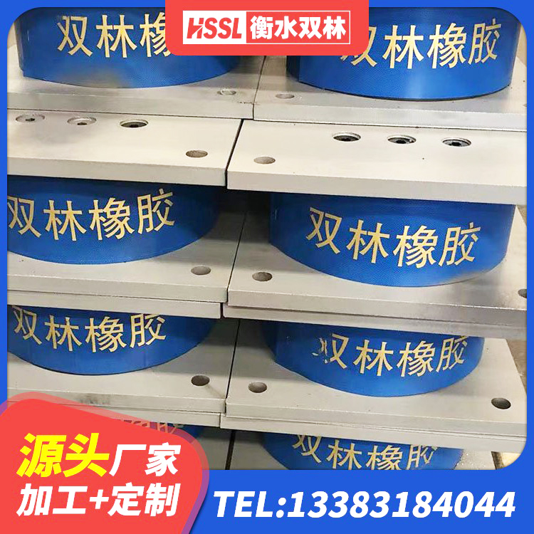 浮山县J4Q铅芯橡胶隔震支座源头工厂 浮山县建筑圆形高阻尼橡胶隔震支座生产厂家 浮山县房建隔震支座多少钱 浮山县厚叠层隔震支座生产厂家 - 第2张