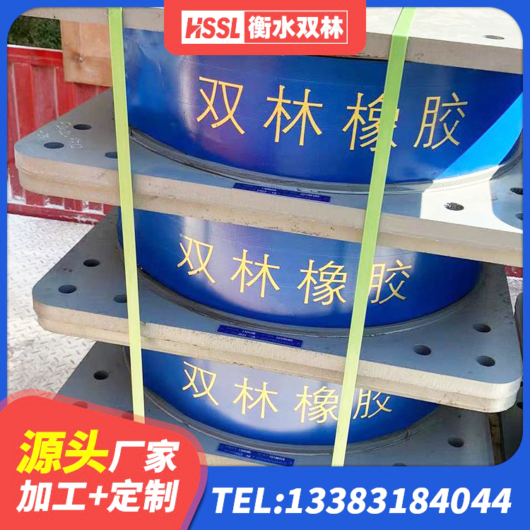 浮山县LNR橡胶隔震支座1100 浮山县HDR型高阻尼隔震支座厂家电话 浮山县HDR1500高阻尼隔震支座源头工厂 浮山县楼房建筑抗震支座 - 第5张