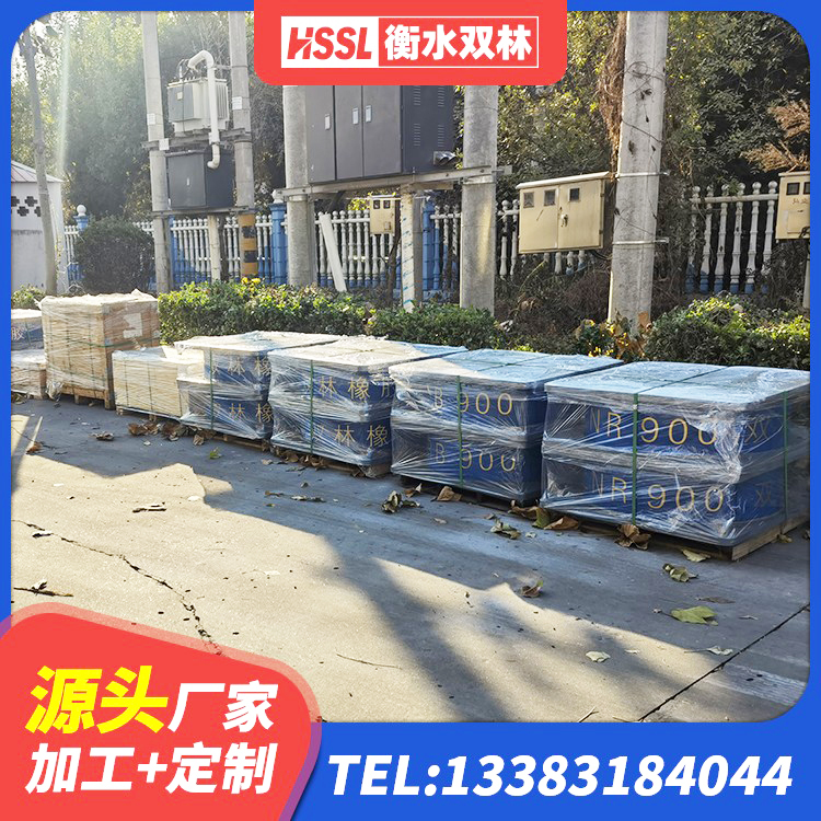 浮山县减高阻尼支座生产厂家 浮山县建筑铅芯隔震支座哪里便宜 浮山县建筑高阻尼隔震橡胶支座JHDR600 浮山县钢结构建筑支座多少钱 - 第8张