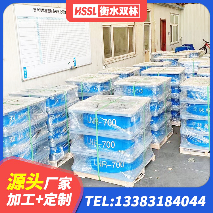 浮山县建筑橡胶隔震减震支座厂家 浮山县建筑抗震式橡胶隔震支座定制 浮山县HDR1500隔震支座厂家 浮山县LRB400隔震支座什么价格 - 第8张