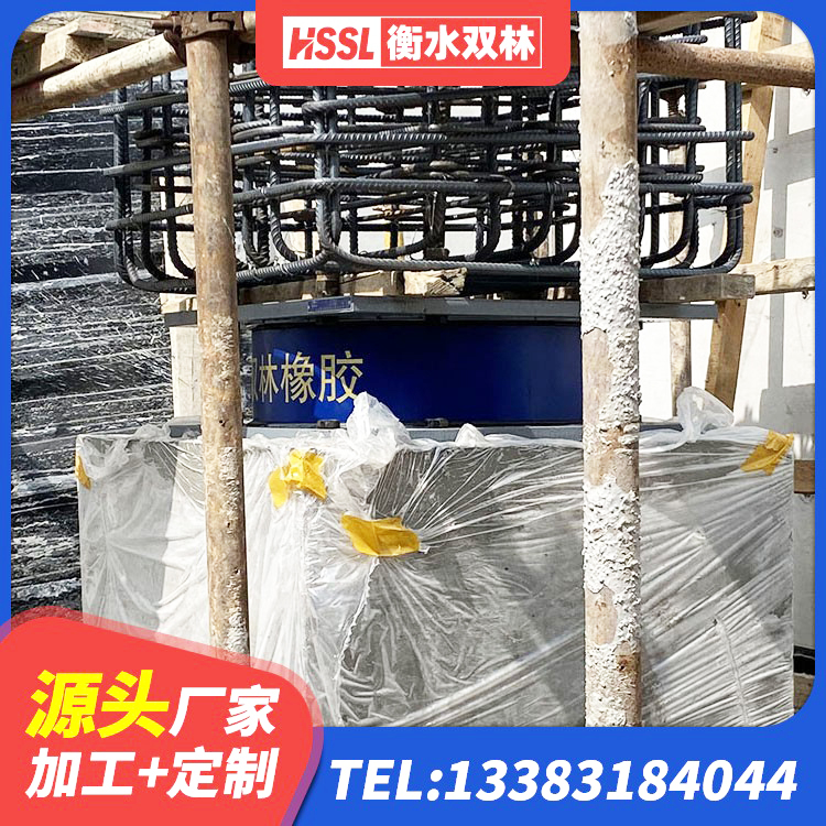 浮山县隔震支座厂 浮山县建筑隔震支座LRB1200生产厂家 浮山县铅芯橡胶隔震支座LRB1000厂家 浮山县HDR700橡胶隔震支座生产厂家 - 第5张