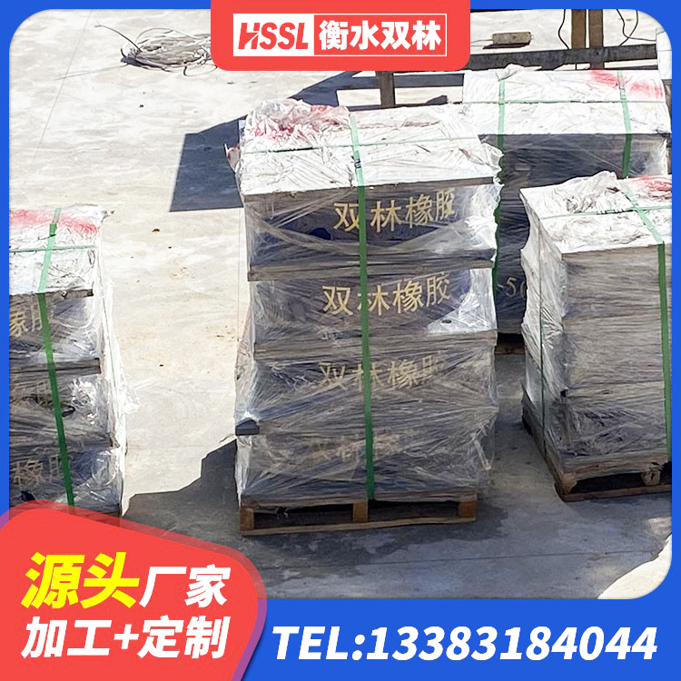 浮山县建筑橡胶隔震减震支座厂家 浮山县建筑抗震式橡胶隔震支座定制 浮山县HDR1500隔震支座厂家 浮山县LRB400隔震支座什么价格 - 第2张