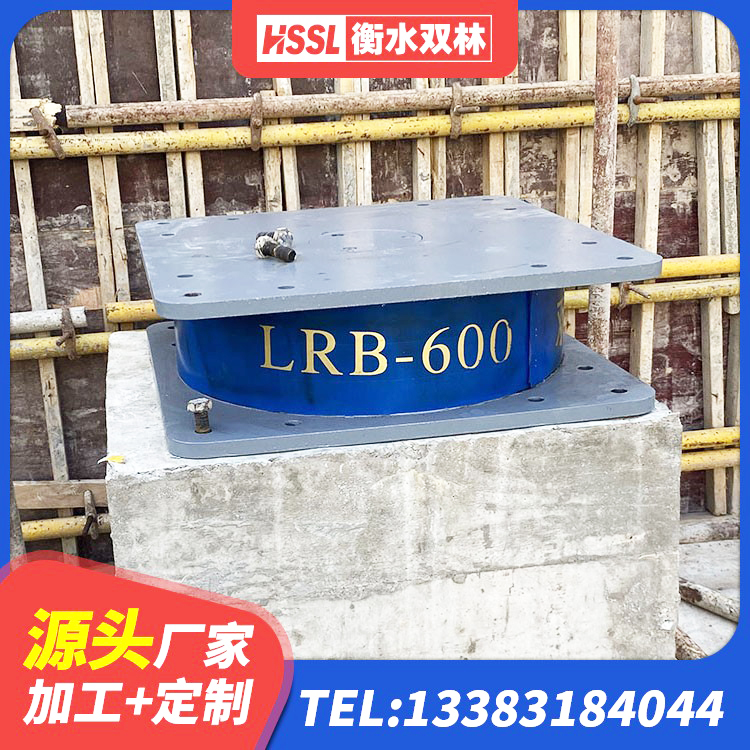 浮山县圆形铅芯隔震支座什么价格 浮山县高阻尼铅芯橡胶隔震支座生产厂家 浮山县圆形高阻尼隔震橡胶支座多少钱 浮山县LNR固定支座 - 第6张