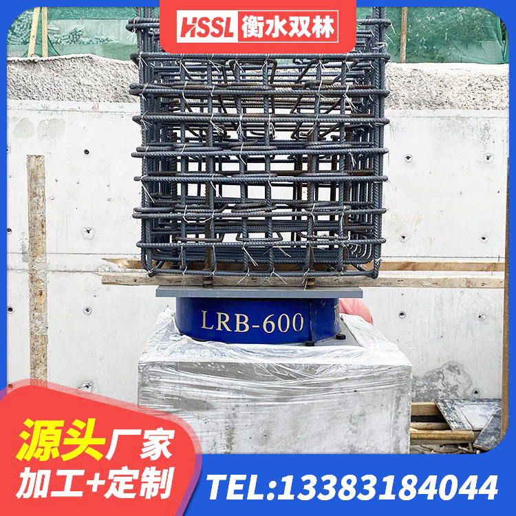 浮山县LNR700橡胶隔震支座生产厂家 浮山县高阻尼叠层橡胶支座厂家 浮山县HDR800高阻尼橡胶隔震支座多少钱 浮山县抗震橡胶隔震支座工厂 - 第1张