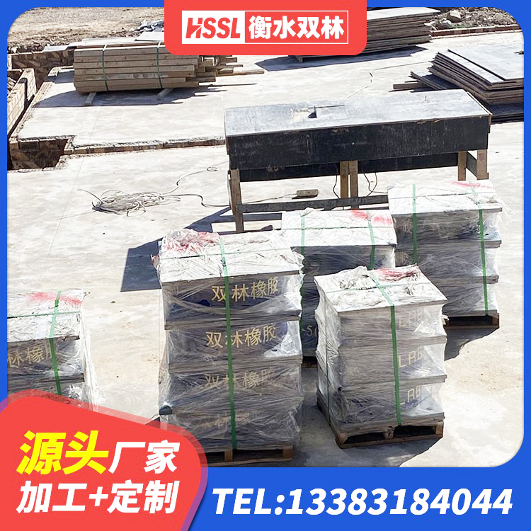 云州区LRB1200铅芯支座生产厂家 云州区减震隔震支座厂商厂家 云州区HDR400支座源头工厂 云州区铅芯隔震隔震支座