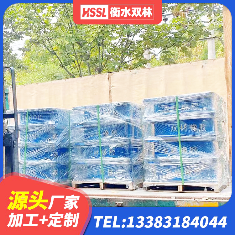 浮山县LNR700橡胶隔震支座生产厂家 浮山县高阻尼叠层橡胶支座厂家 浮山县HDR800高阻尼橡胶隔震支座多少钱 浮山县抗震橡胶隔震支座工厂 - 第4张
