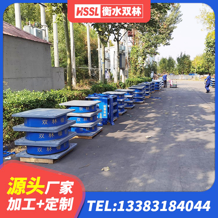 浮山县LNR橡胶隔震支座1100 浮山县HDR型高阻尼隔震支座厂家电话 浮山县HDR1500高阻尼隔震支座源头工厂 浮山县楼房建筑抗震支座 - 第7张