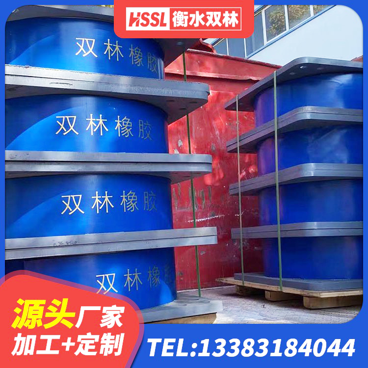 浮山县LNR橡胶隔震支座1100 浮山县HDR型高阻尼隔震支座厂家电话 浮山县HDR1500高阻尼隔震支座源头工厂 浮山县楼房建筑抗震支座 - 第1张