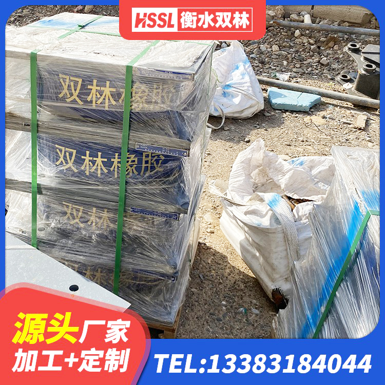 浮山县建筑橡胶隔震支座LRB生产厂家 浮山县HDR1300高阻尼橡胶隔震支座生产厂家 浮山县建筑物隔震橡胶支座 浮山县房屋隔震橡胶支座厂家电话 - 第10张